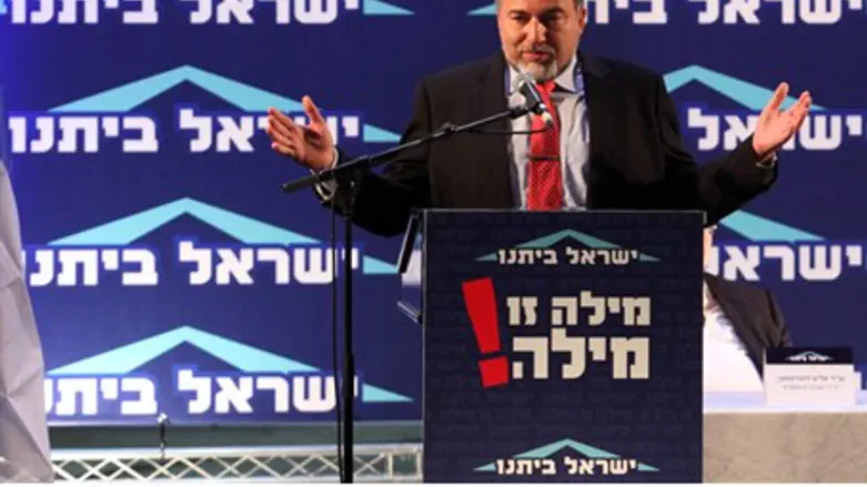 Lieberman announces Yisrael Beytenu Knesset l