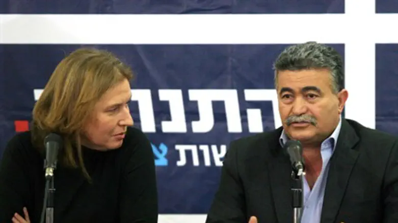 Livni and Peretz