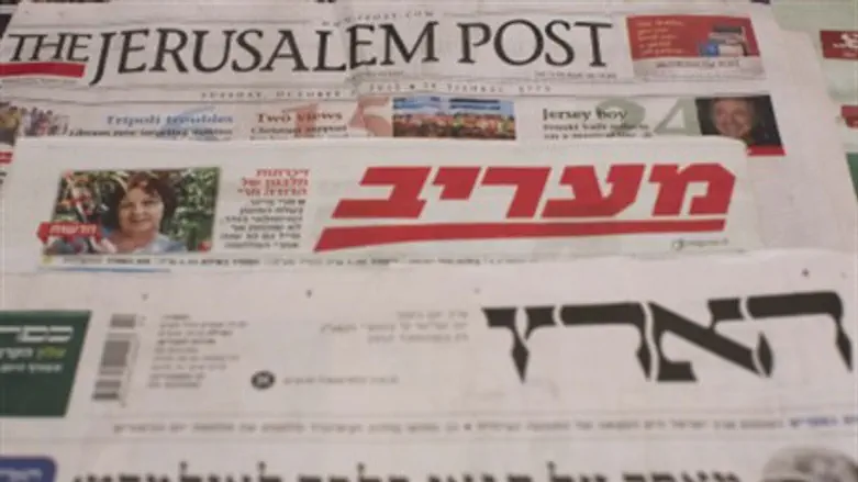 (Ilustration) Israeli press
