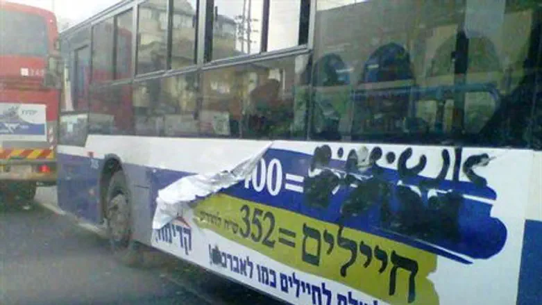 Kadima's controversial bus ad