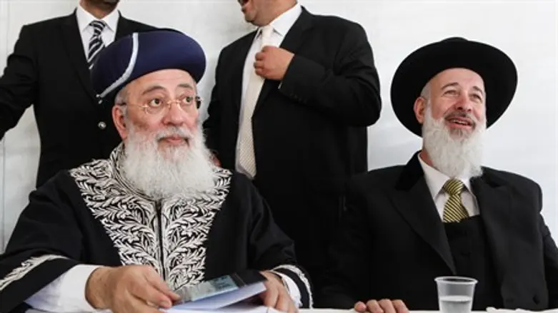 Chief Rabbis Amar and Metzger
