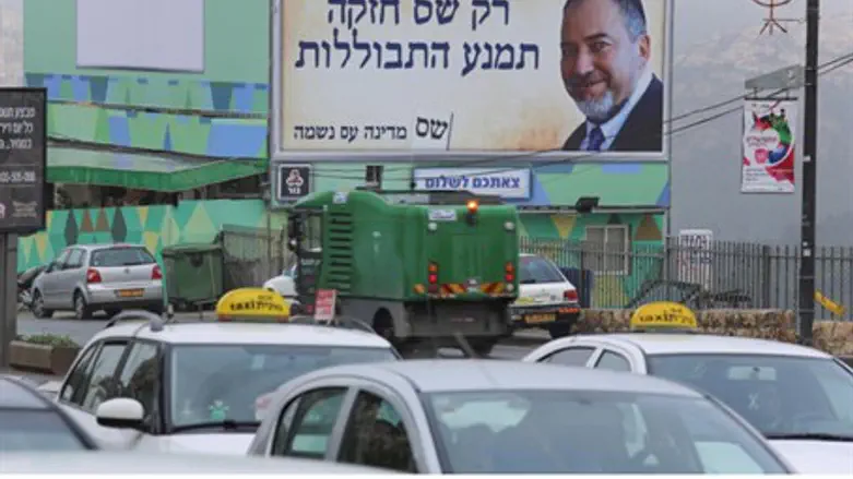 Shas ad warning against Lieberman's assimilat