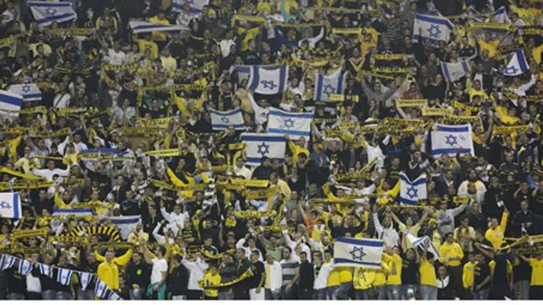 Beitar Jerusalem Fans