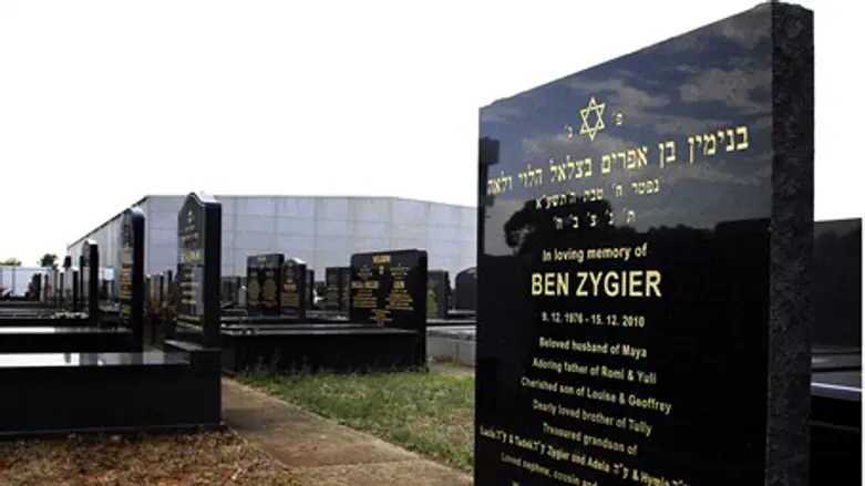 Ben Zygier's grave