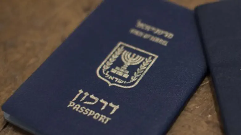 Israeli passport (illustrative)