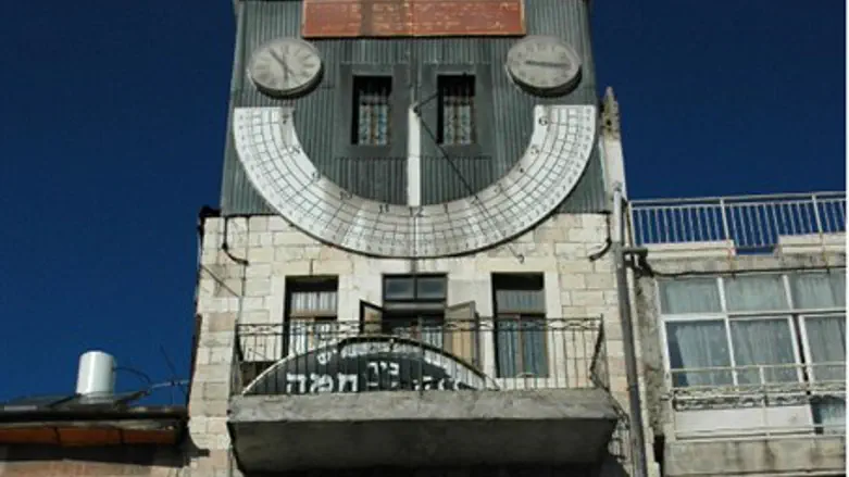 Clock at Jerusalem's 'Zaharei Chamah' Synagog