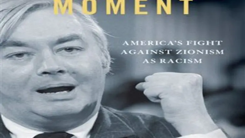 Moynihan's Moment by Gil Troy