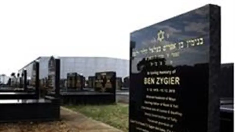grave of Ben Zygier
