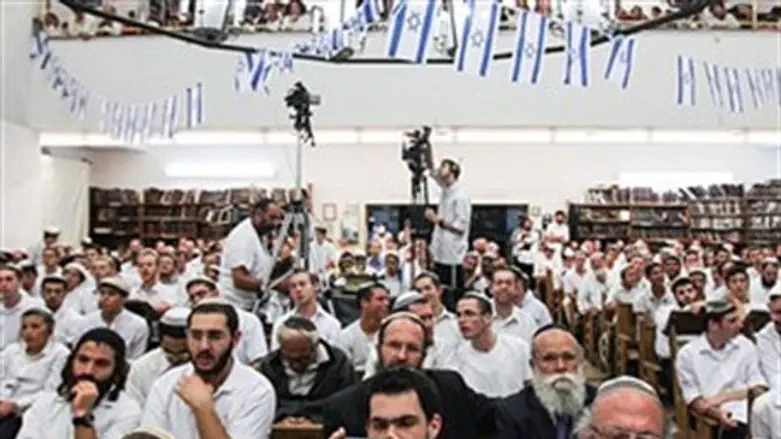 Jerusalem Day celebrations at the Mercaz HaRa