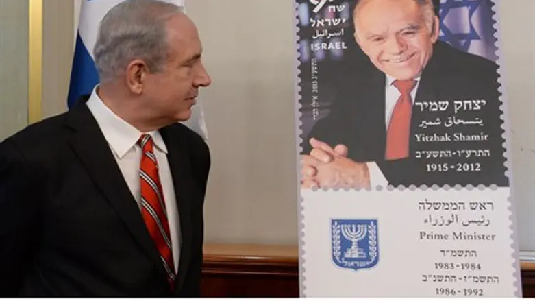 Netanyahu with Yitzchak Shamir stamp