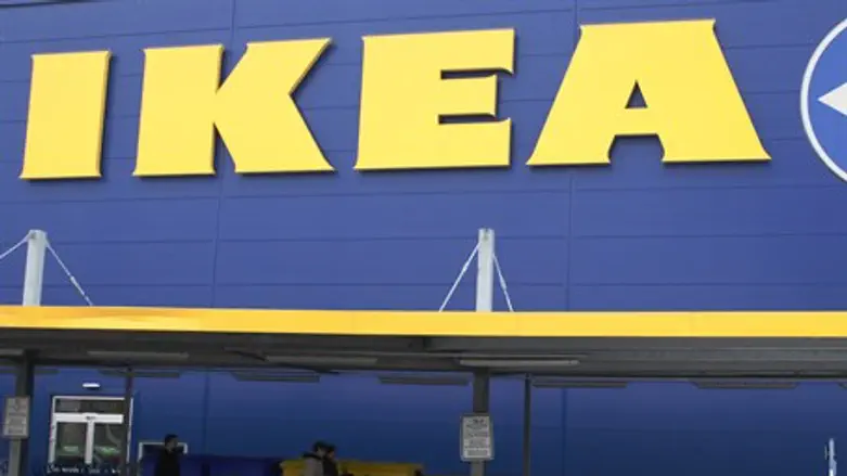 IKEA store