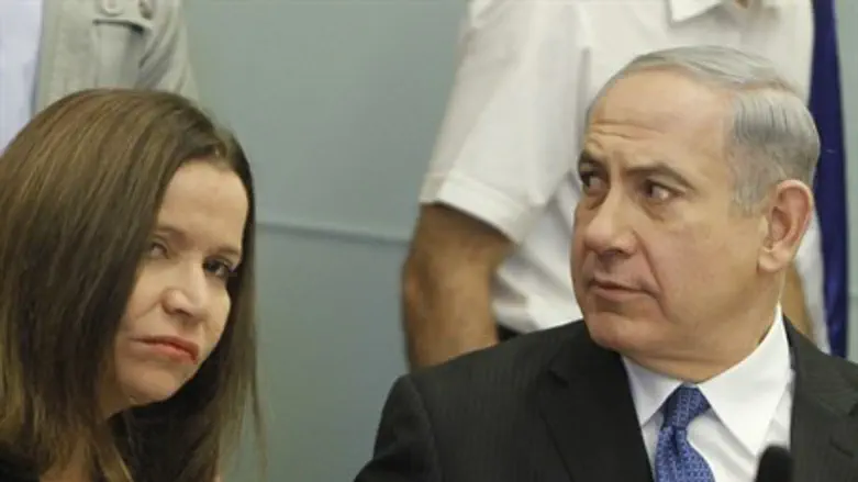 Yechimovich and Netanyahu