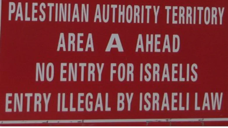 Sign north of Jerusalem
