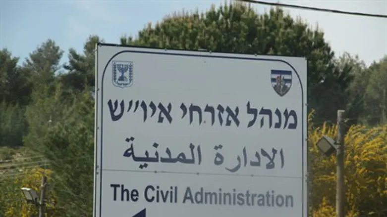 Civil Administration