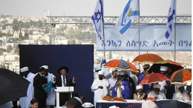 Jewish Ethiopian holiday of Sigd