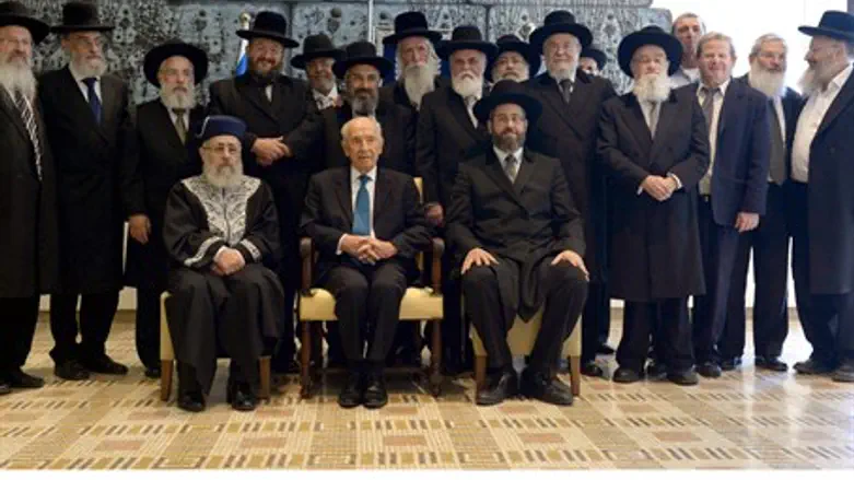 Chief Rabbinate Council