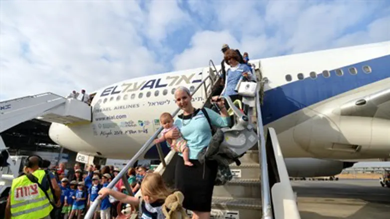 Aliyah flight