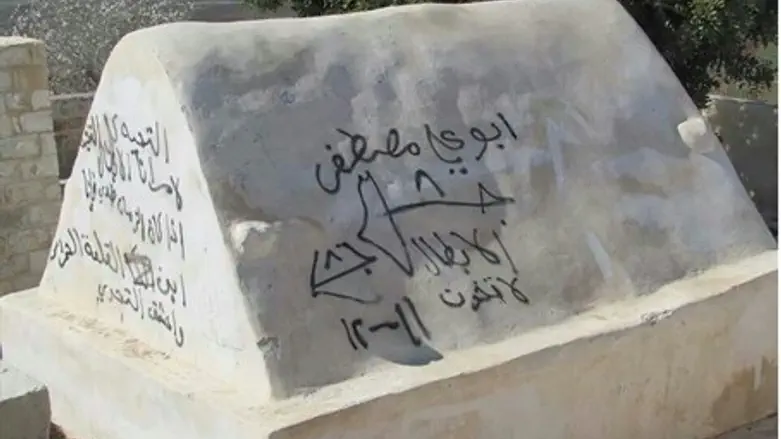Arab price tag at Elazar Hacohen tomb