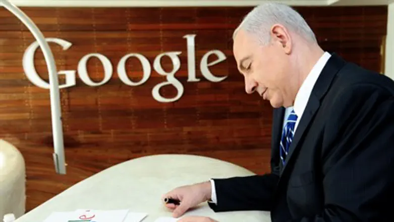 Binyamin Netanyahu and Google