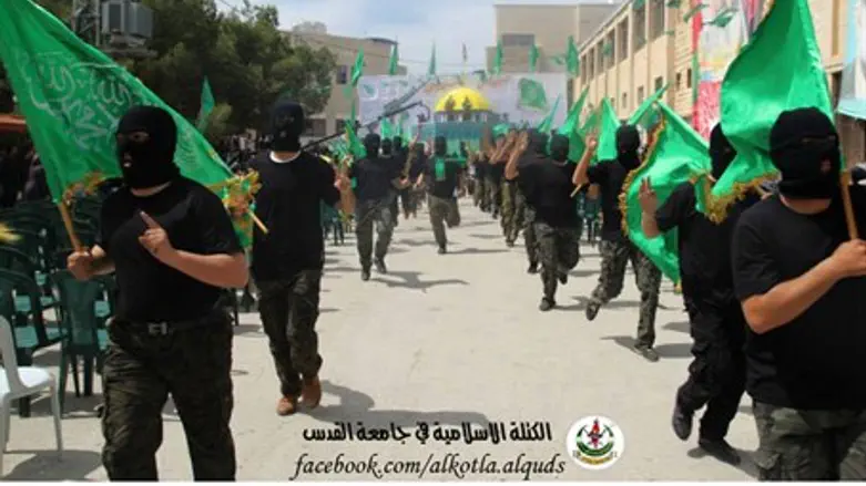 Pro-Hamas rally at Al-Quds University