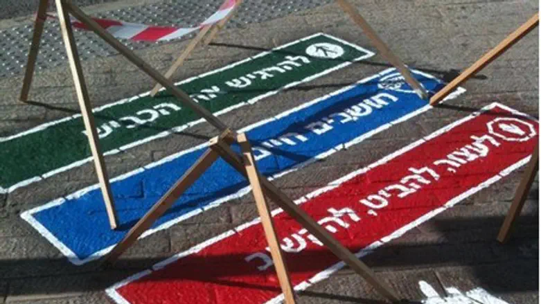 Sign repainted in Hebrew