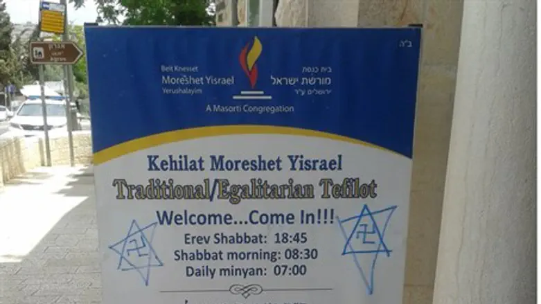 'Price Tag' at Moreshet Yisrael