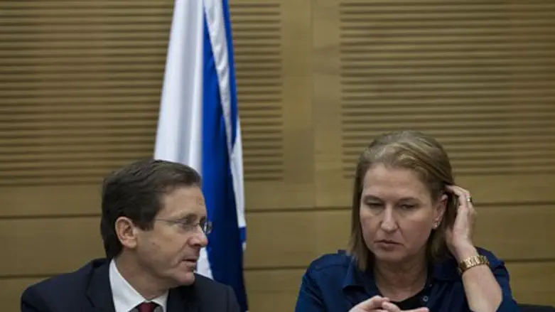 Yitzhak Herzog and Tzipi Livni