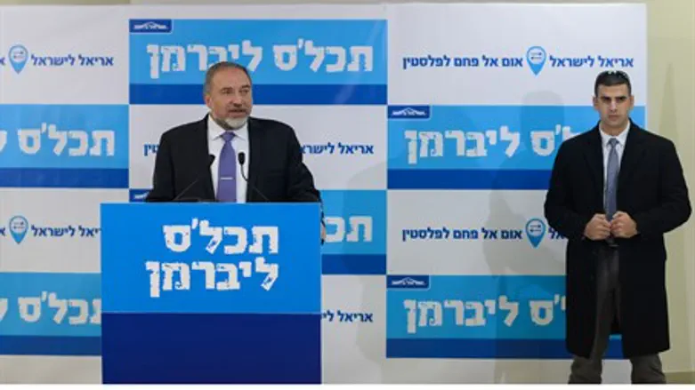 Liberman unveils Yisrael Beytenu's election campaign: "Ariel for Israel, Um el-Fahm for Pa