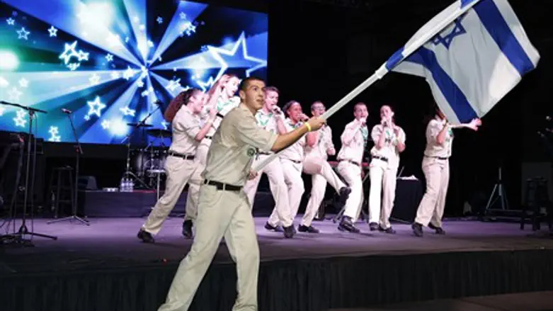 Celebrate Israel Festival