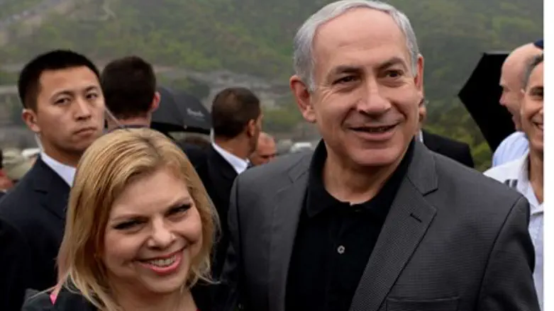 Binyamin and Sarah Netanyahu at Great Wall of China