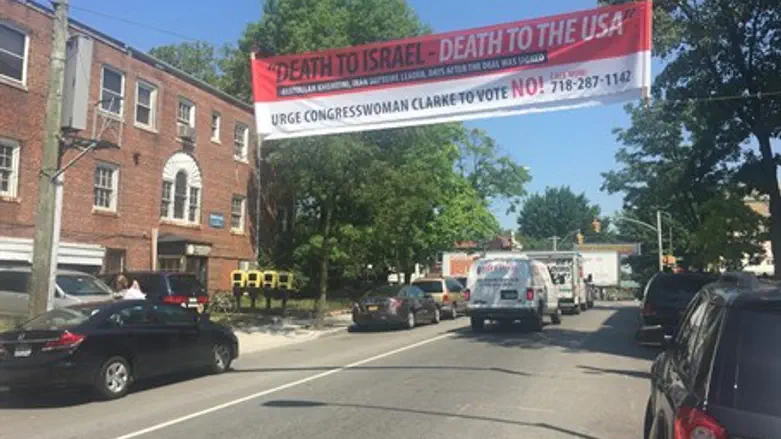 Anti-Iran deal banners in Crown Heights