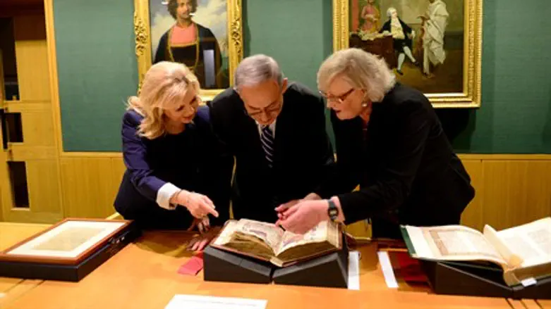Netanyahus visit British Library