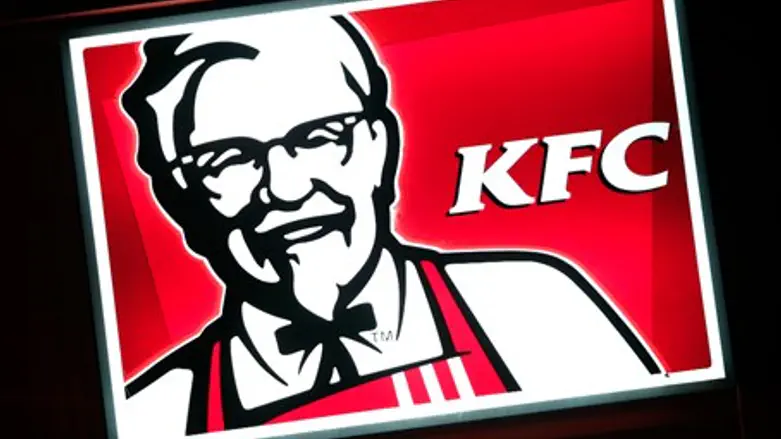 KFC logo (file)