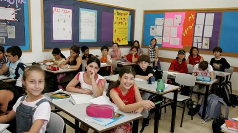 Tel Aviv school classroom