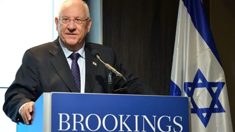 President Rivlin at the Brookings Institute (file)