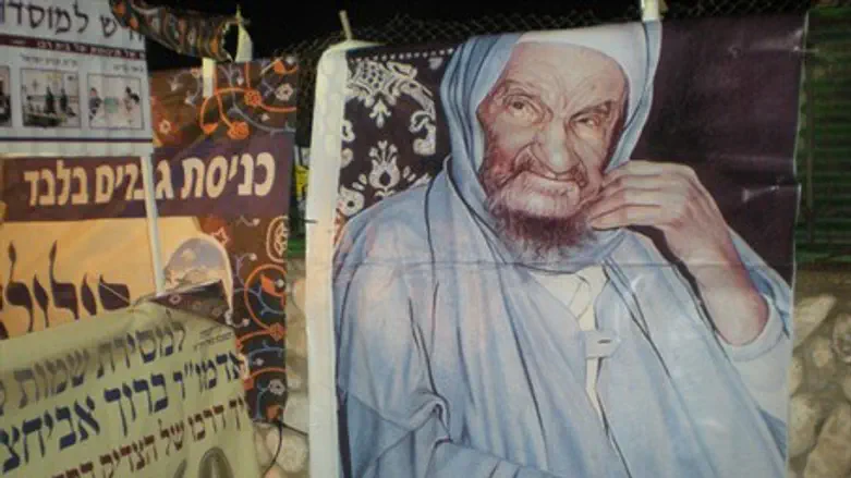 The Baba Sali - Rabbi Yisrael Abuhatzeira