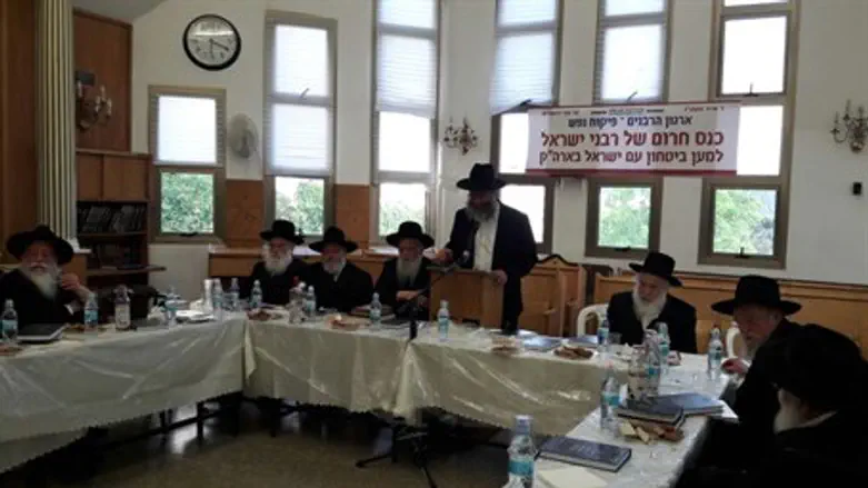The rabbinical conference in Jerusalem