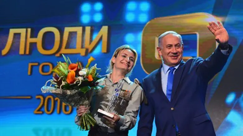 Netanyahu gives award to Dr. Regina Fikman