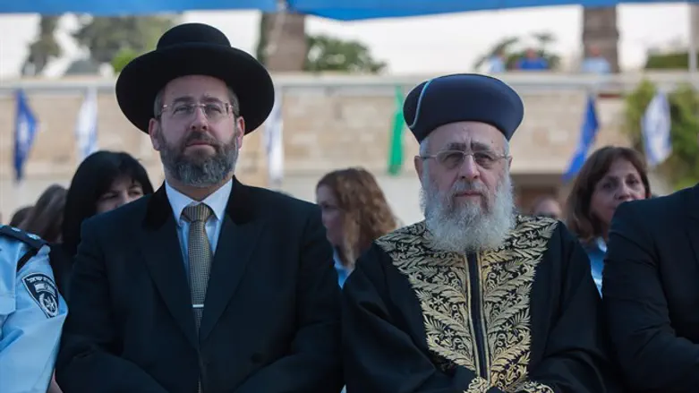Chief Rabbis Rabbi David Lau and Rabbi Yitzchak Yosef