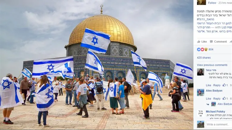 Photoshopped image of Temple Mount