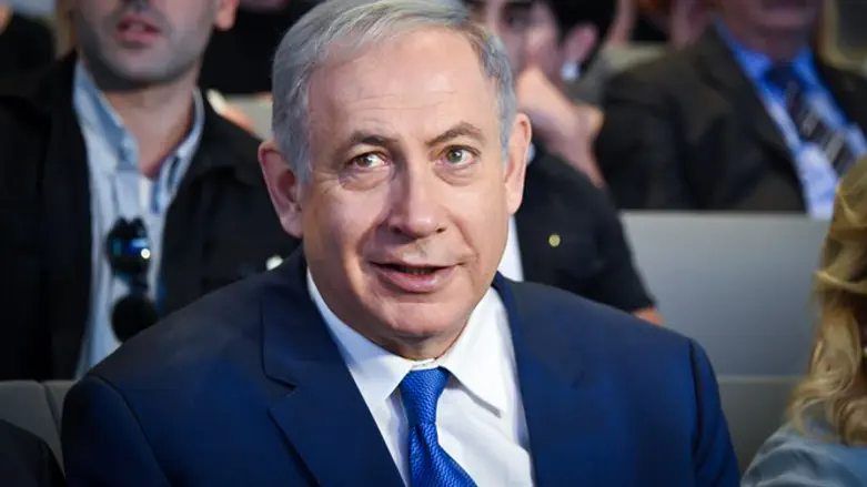 Netanyahu attending the launch of a new innovation center at the Peres Center for Peace