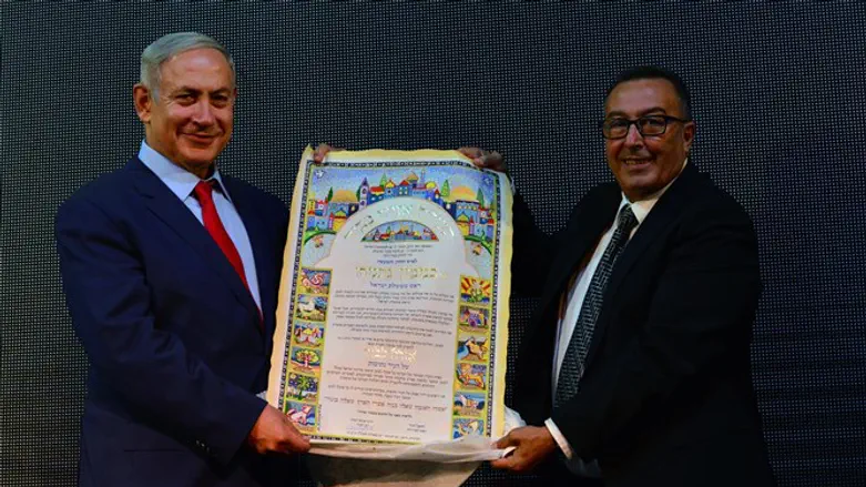 Netanyahu receives honorary citizenship in Netivot