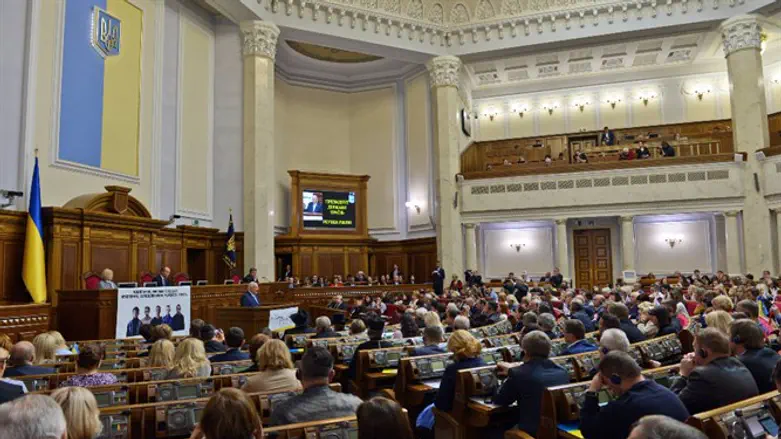 President Rivlin addressing the Ukrainian Parliament