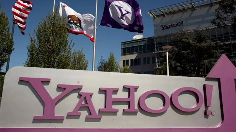 Yahoo! headquarters