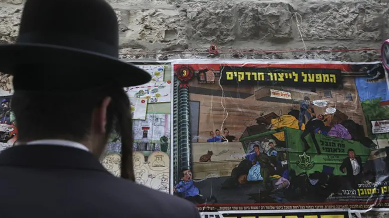 Haredi man inspects 'hardak' campaign poster