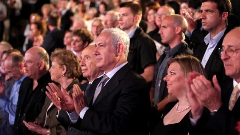 Israel Prize ceremony
