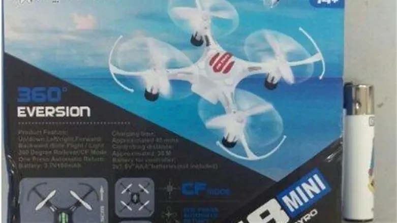 Drone seized by authorities