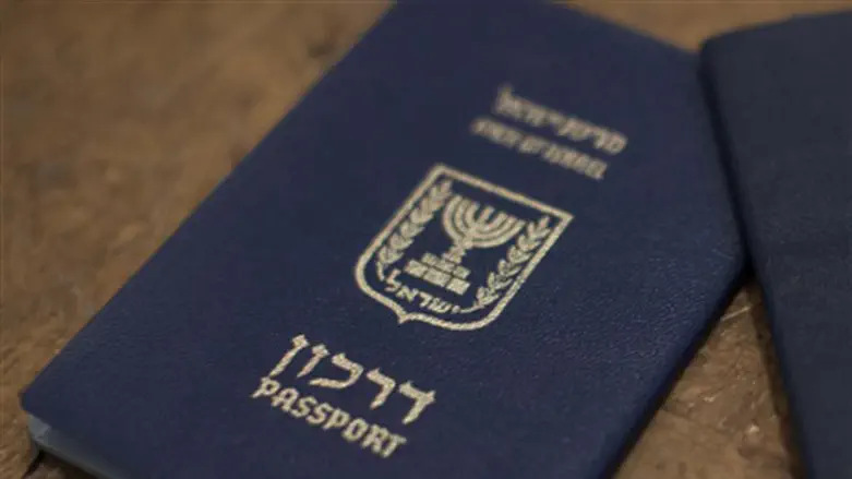 Israeli passport (illustrative)