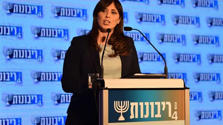 Hotovely at the Sovereignty Conference