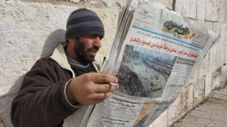 Arabic newspaper 